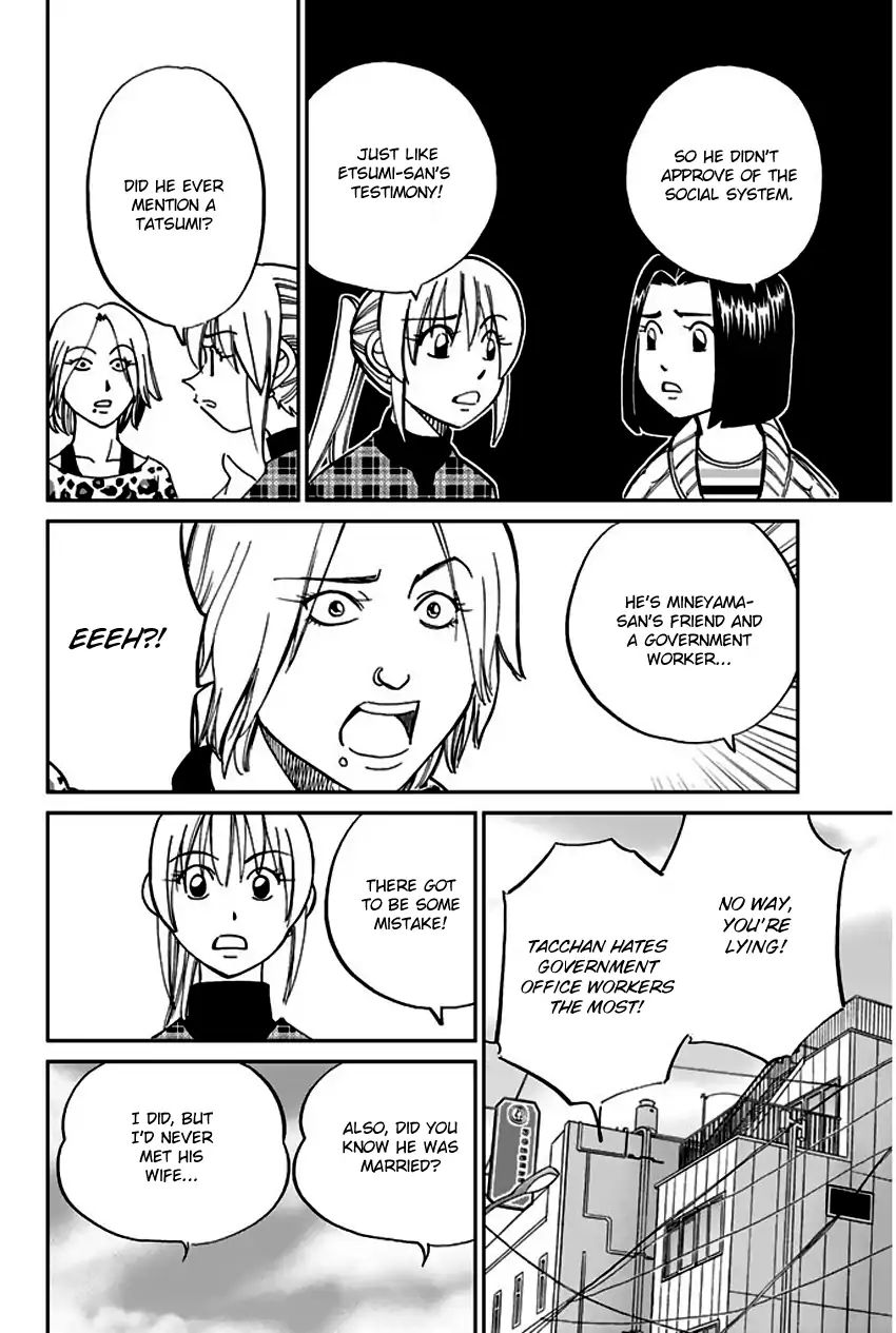 Q.e.d. - Shoumei Shuuryou Chapter 64 #43