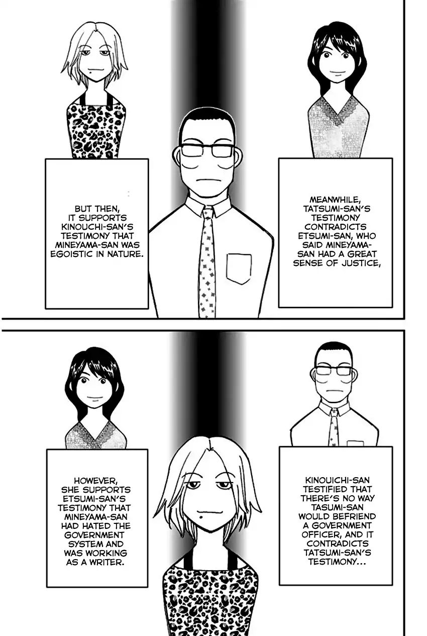 Q.e.d. - Shoumei Shuuryou Chapter 64 #66