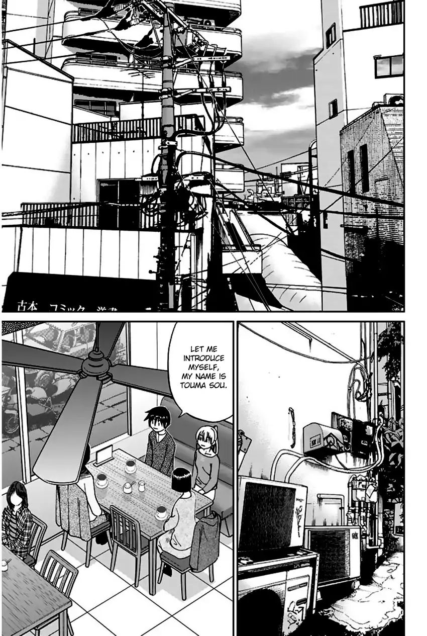 Q.e.d. - Shoumei Shuuryou Chapter 64 #74