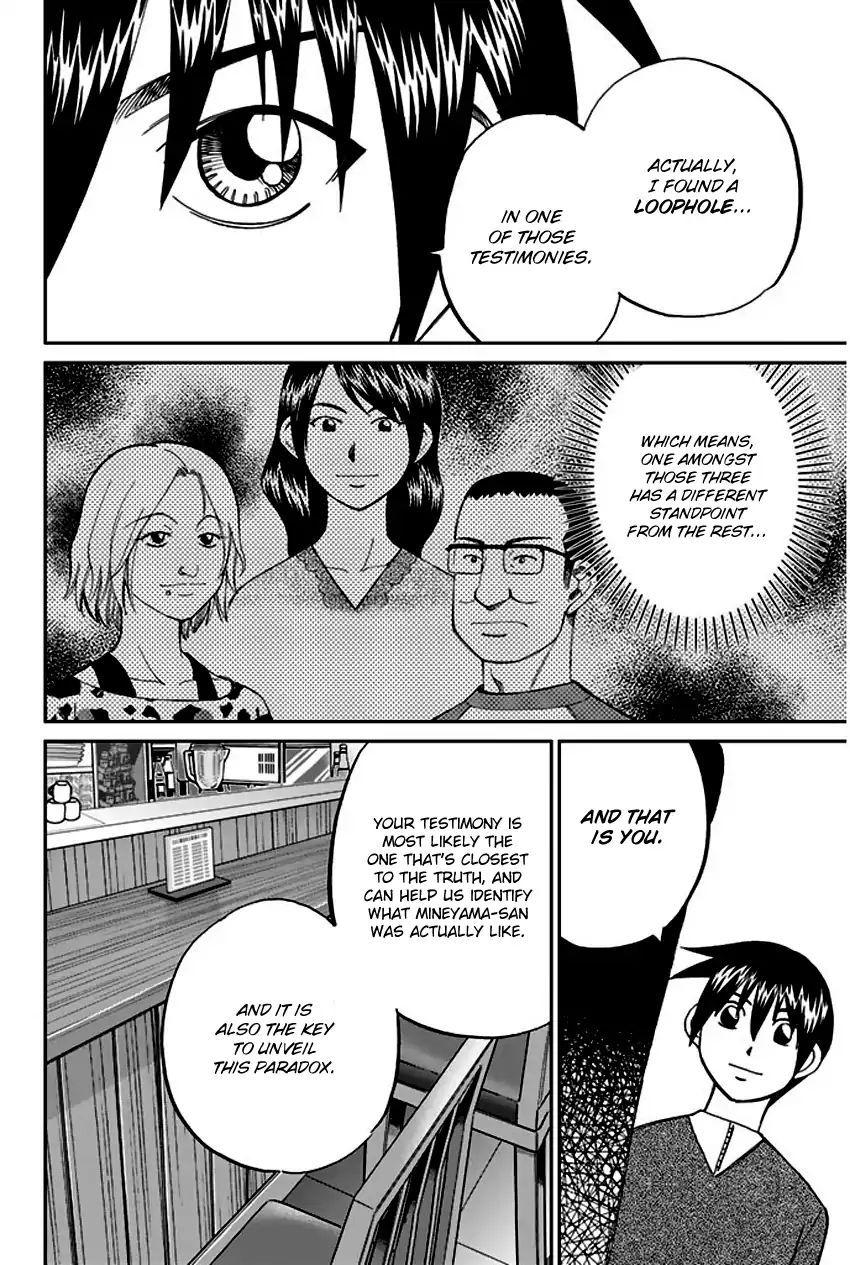 Q.e.d. - Shoumei Shuuryou Chapter 64 #79