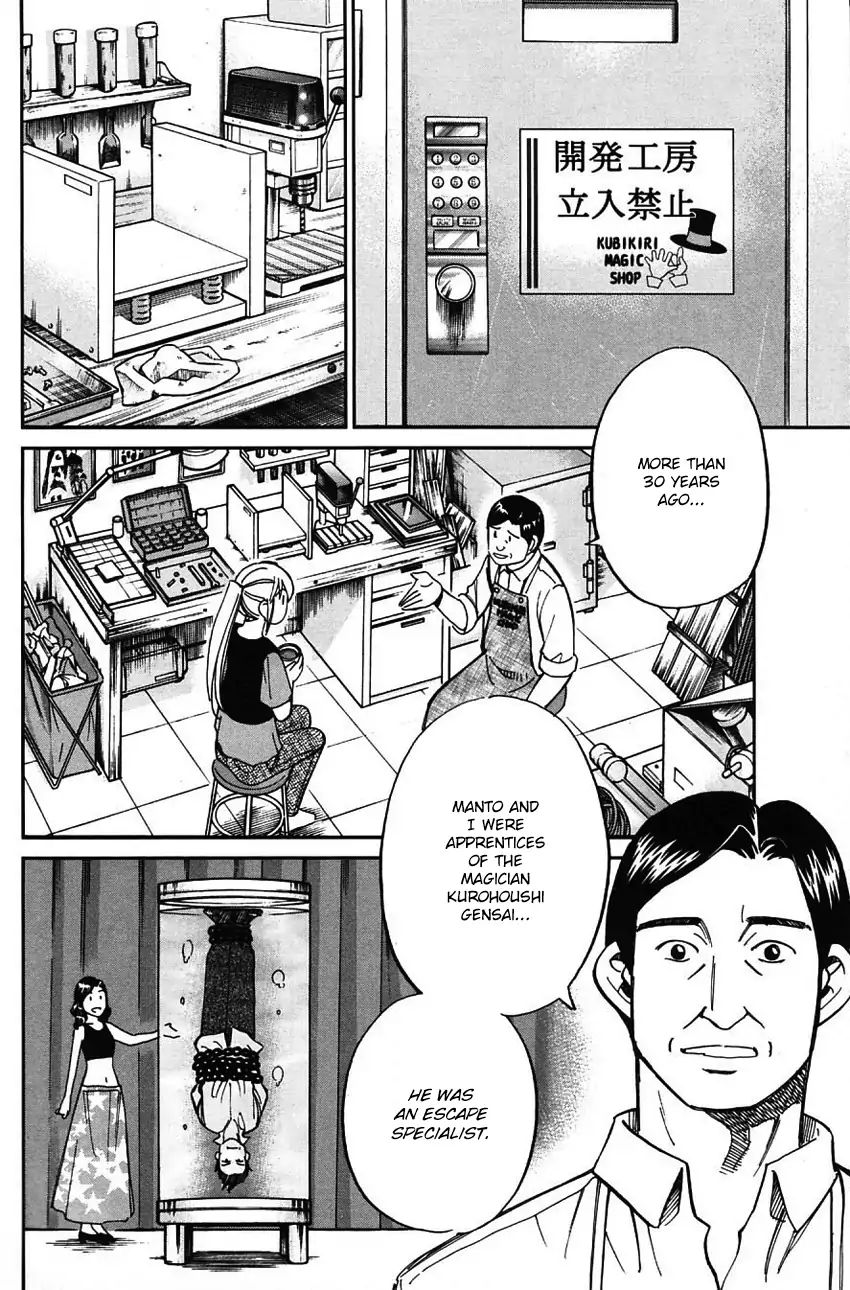 Q.e.d. - Shoumei Shuuryou Chapter 62 #27