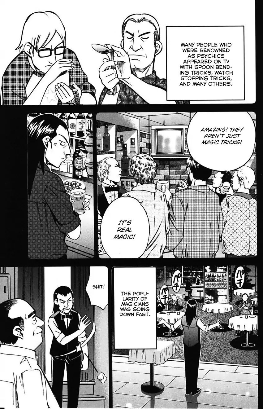 Q.e.d. - Shoumei Shuuryou Chapter 62 #44