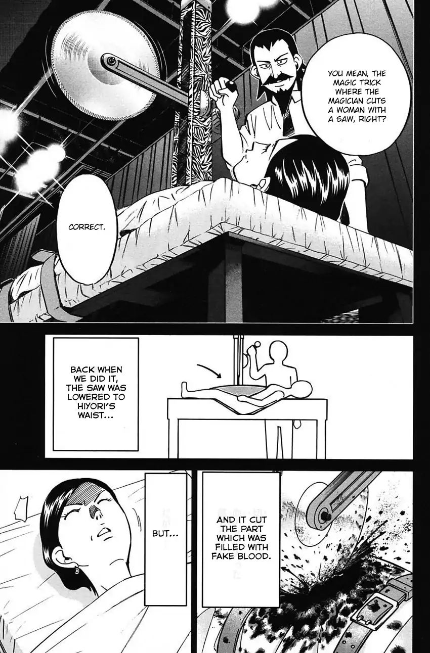 Q.e.d. - Shoumei Shuuryou Chapter 62 #60