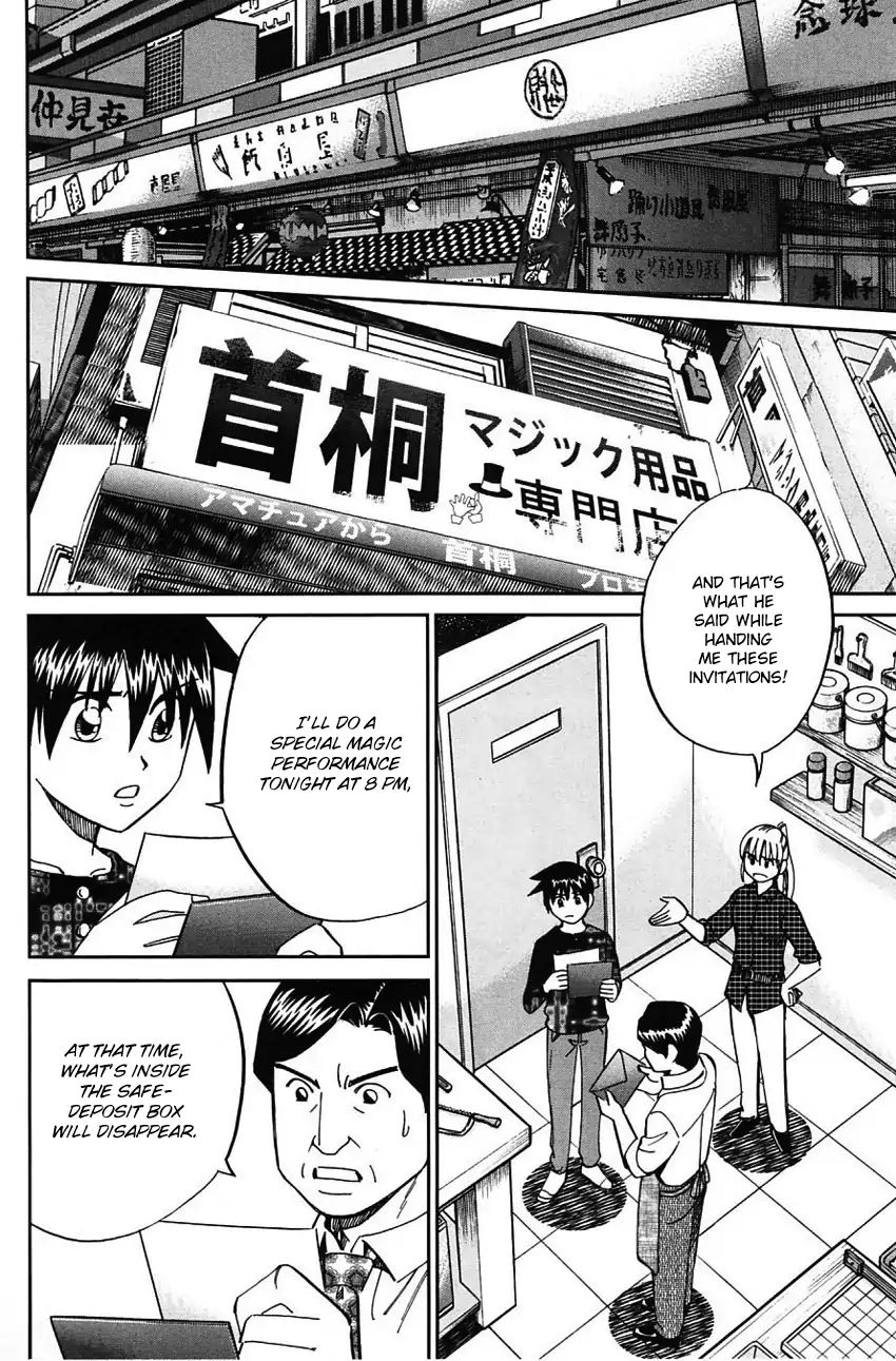 Q.e.d. - Shoumei Shuuryou Chapter 62 #63