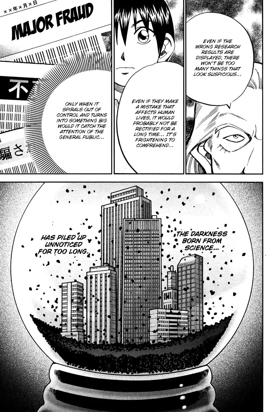 Q.e.d. - Shoumei Shuuryou Chapter 60.1 #46