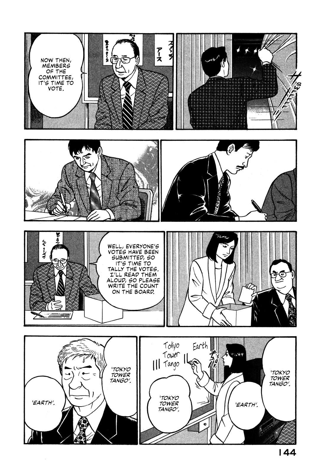 Division Chief Shima Kōsaku Chapter 55 #10