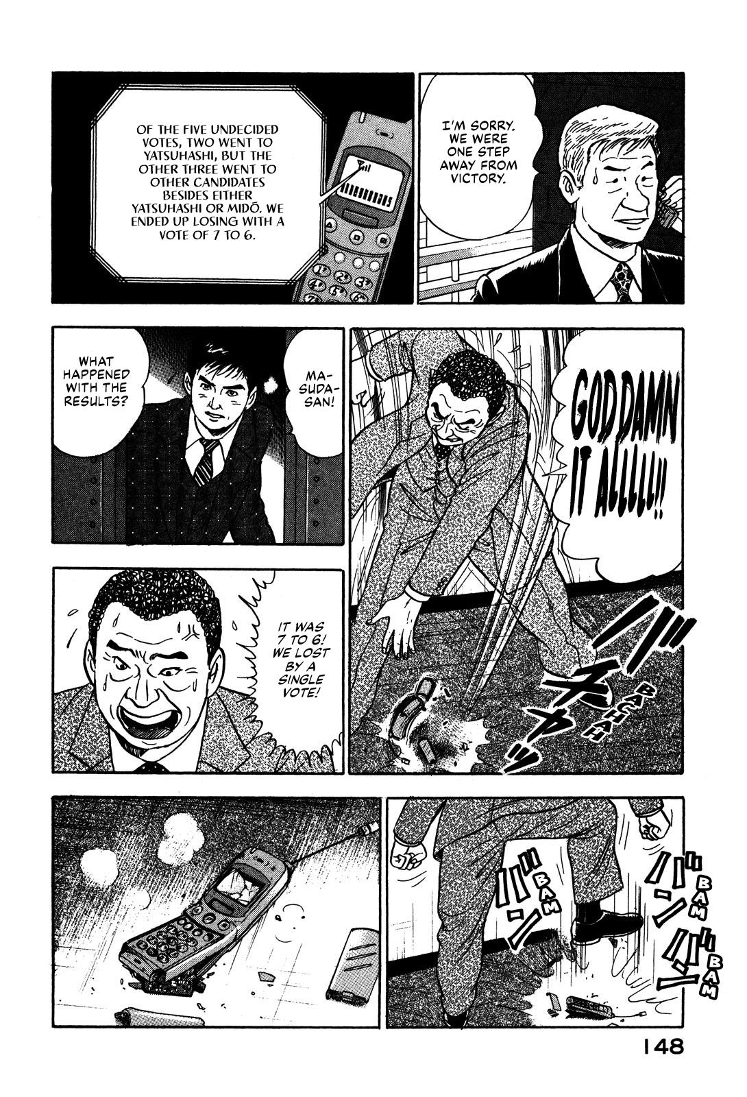 Division Chief Shima Kōsaku Chapter 55 #14