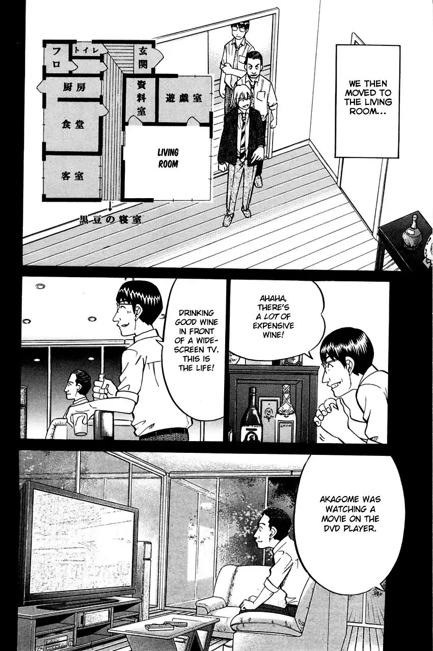 Q.e.d. - Shoumei Shuuryou Chapter 57.1 #22