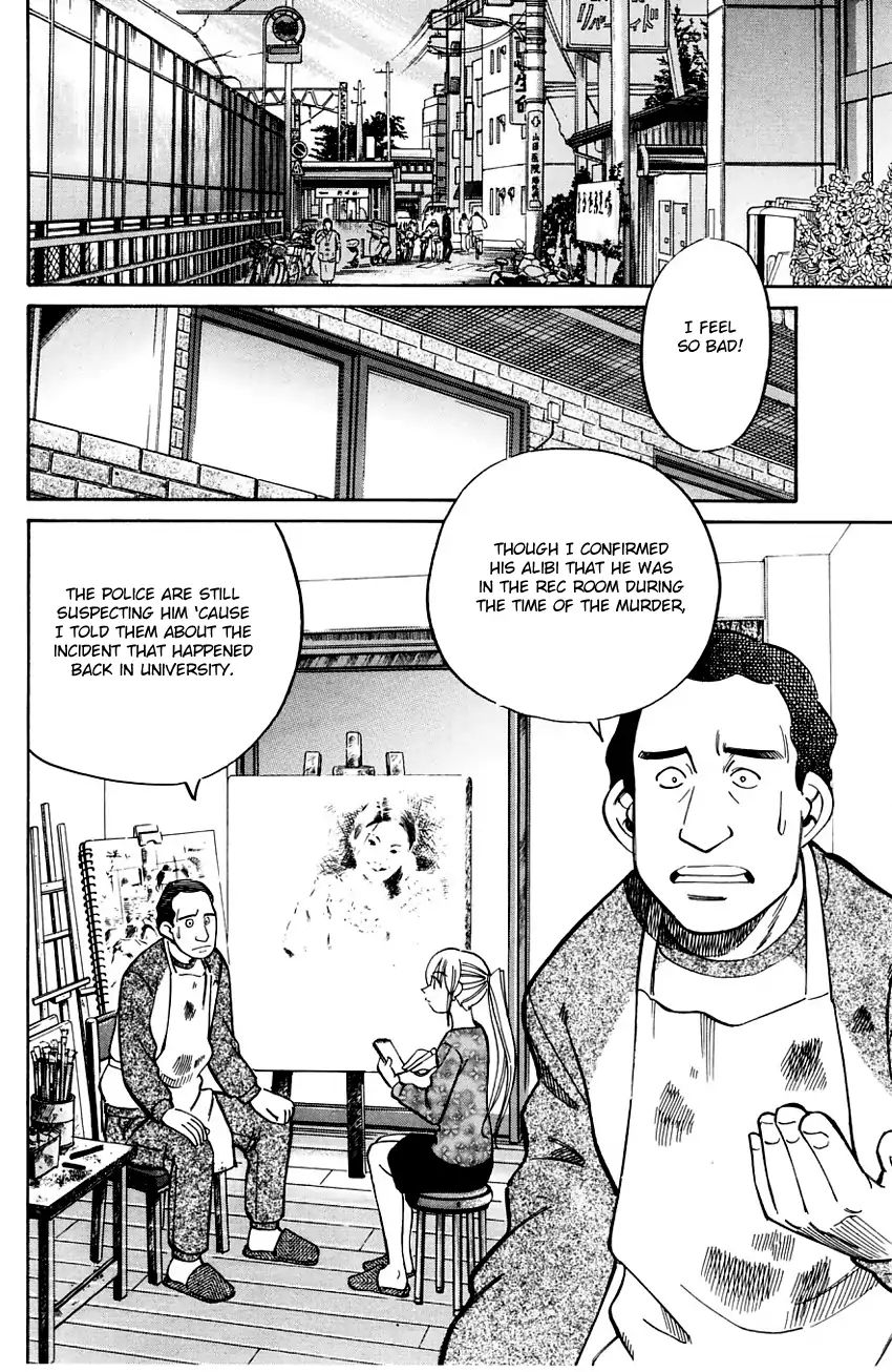 Q.e.d. - Shoumei Shuuryou Chapter 57.1 #32