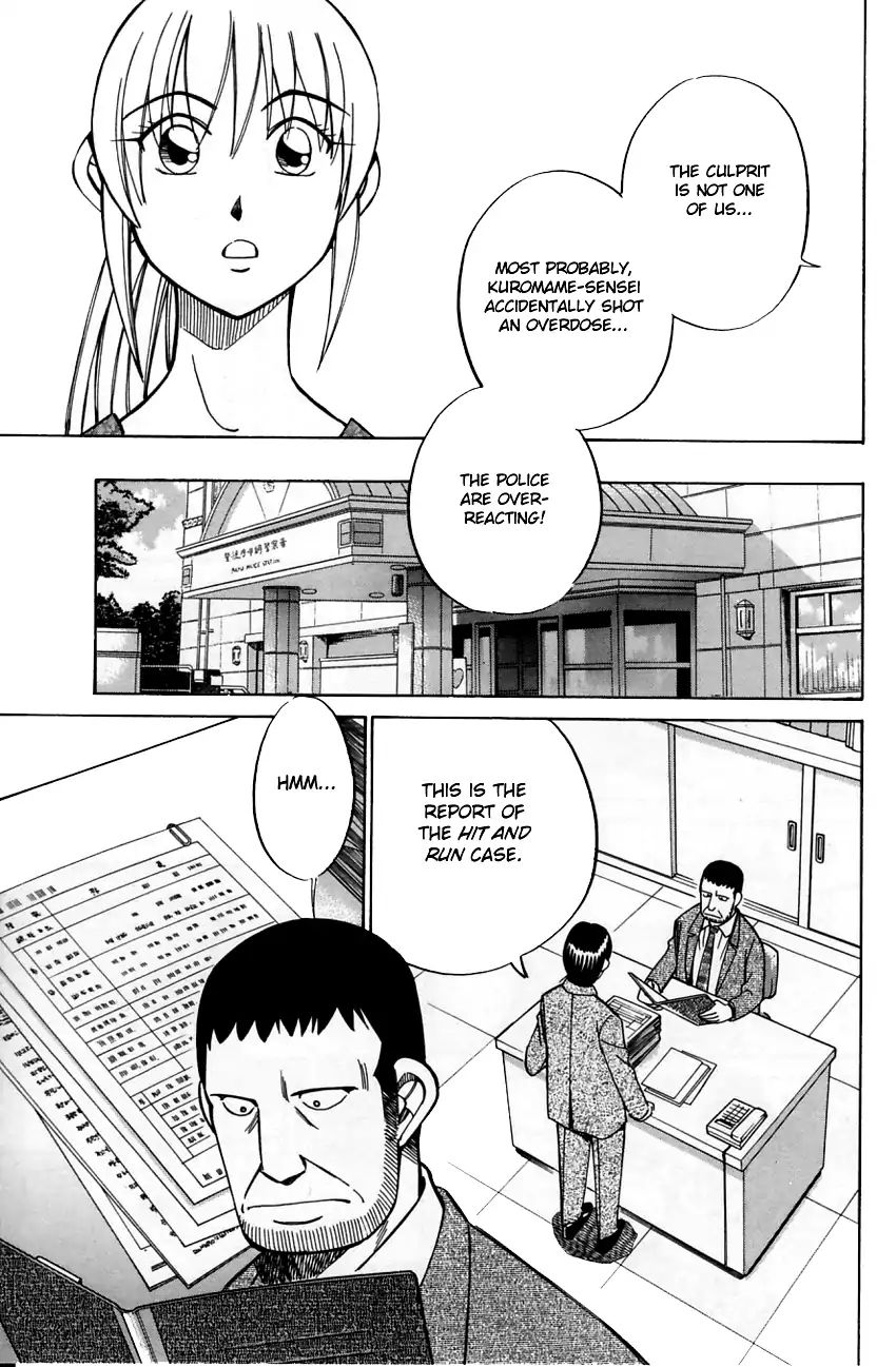 Q.e.d. - Shoumei Shuuryou Chapter 57.1 #39