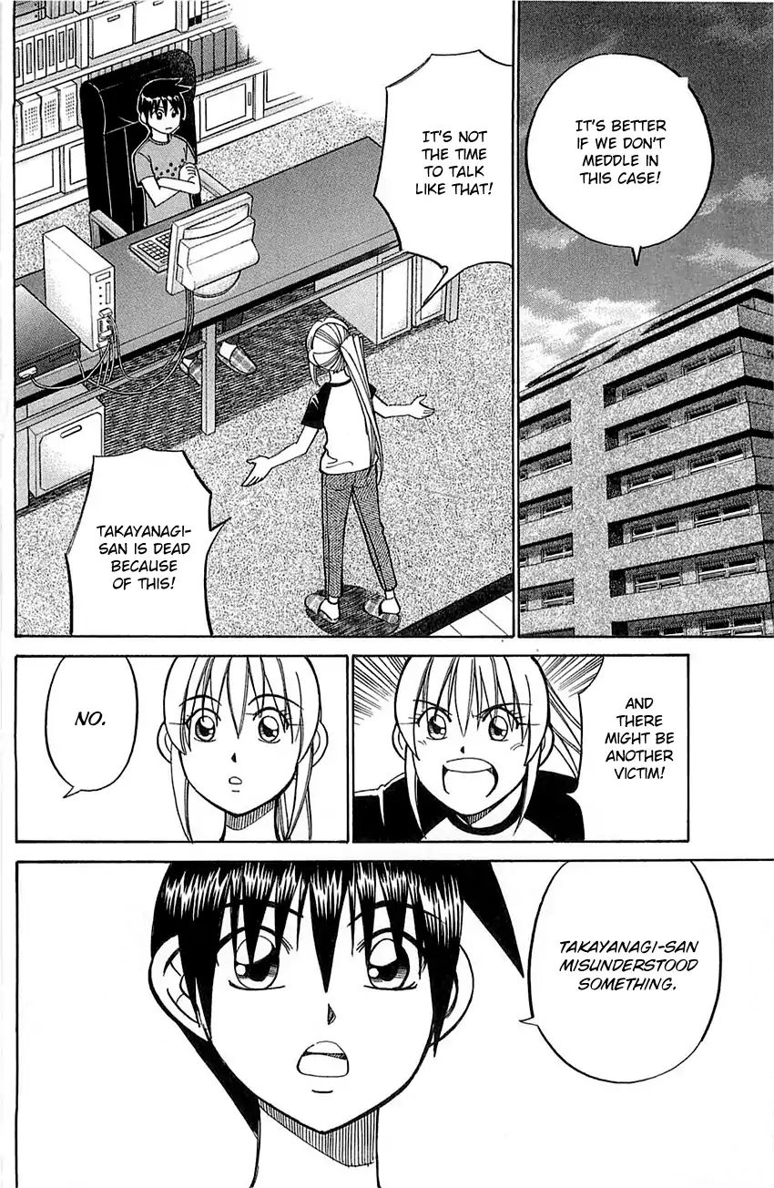 Q.e.d. - Shoumei Shuuryou Chapter 55.2 #15