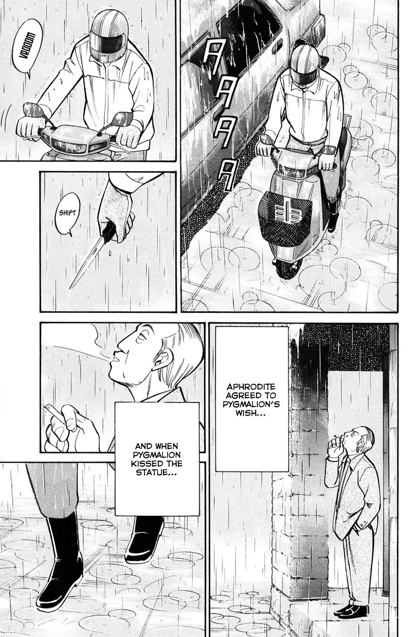 Q.e.d. - Shoumei Shuuryou Chapter 58.2 #14