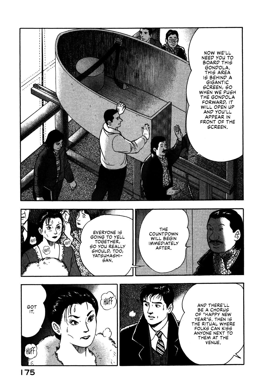 Division Chief Shima Kōsaku Chapter 57 #5