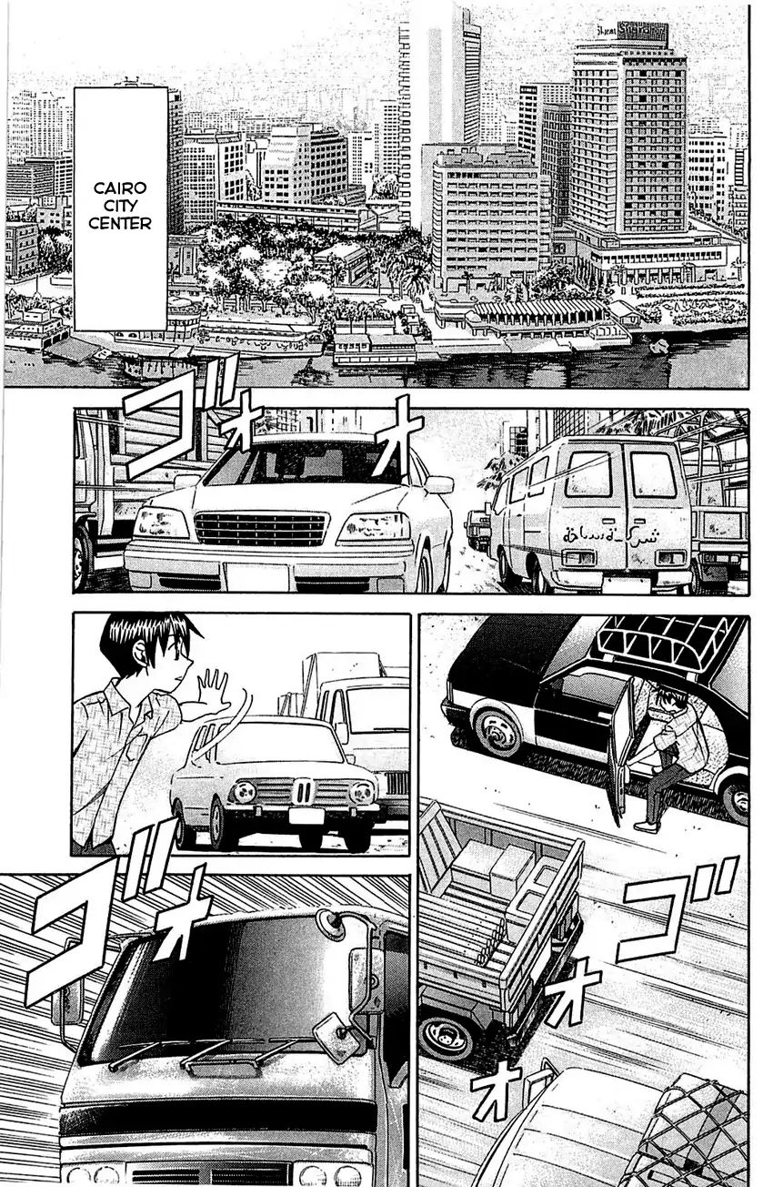 Q.e.d. - Shoumei Shuuryou Chapter 54.2 #4