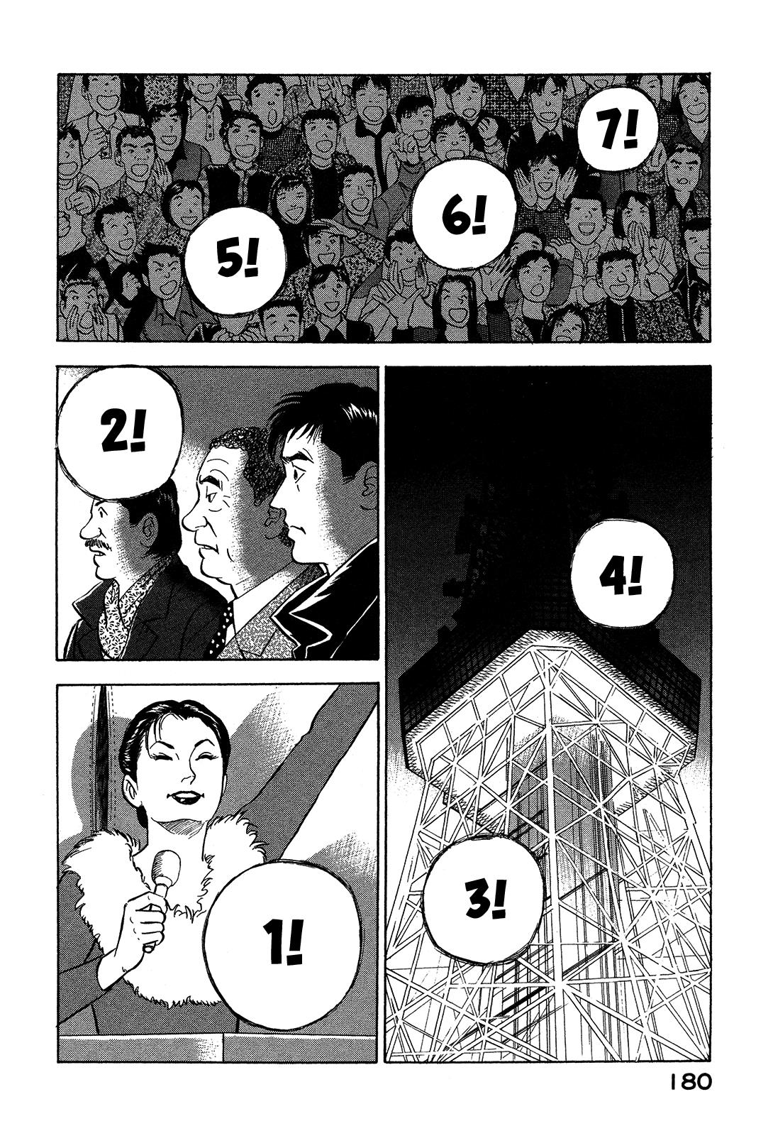 Division Chief Shima Kōsaku Chapter 57 #10