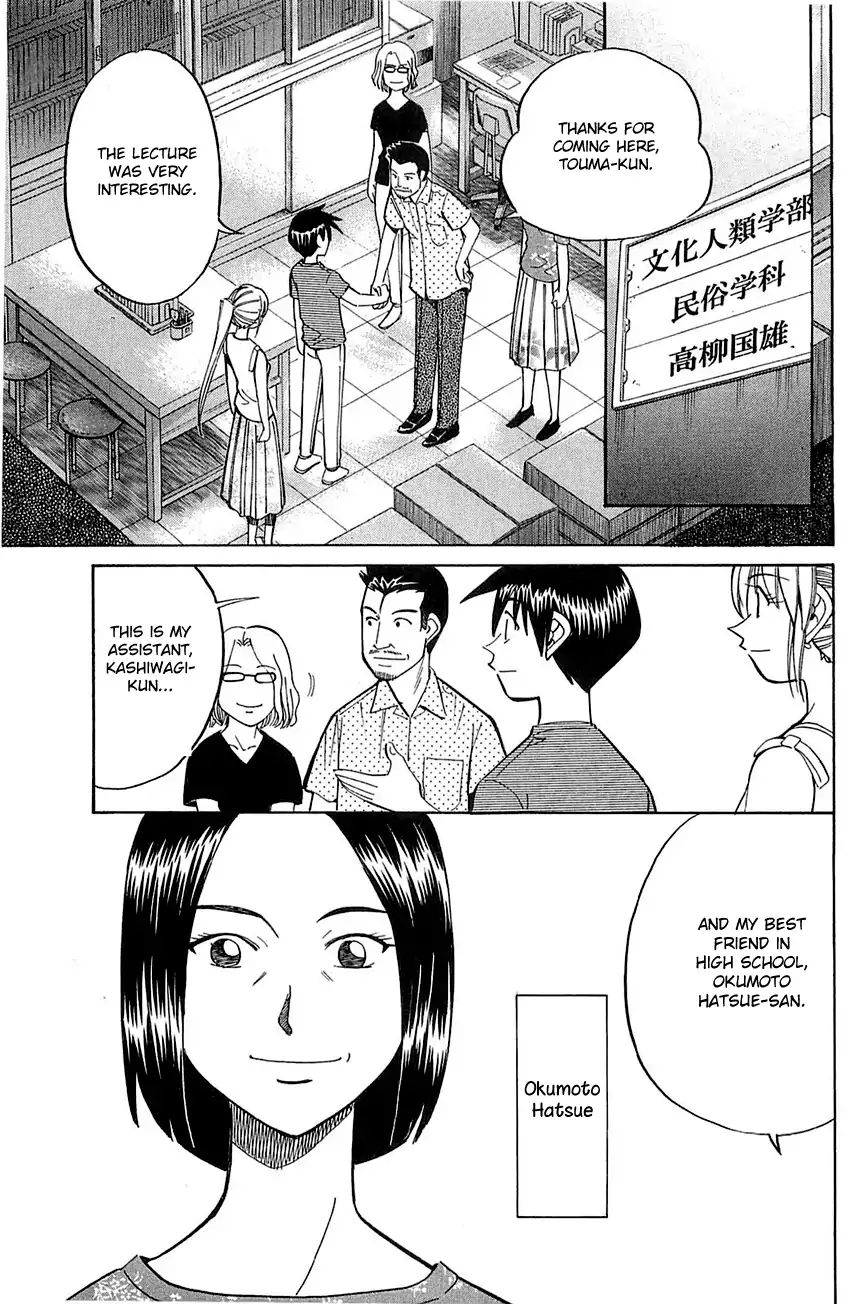 Q.e.d. - Shoumei Shuuryou Chapter 55.1 #10