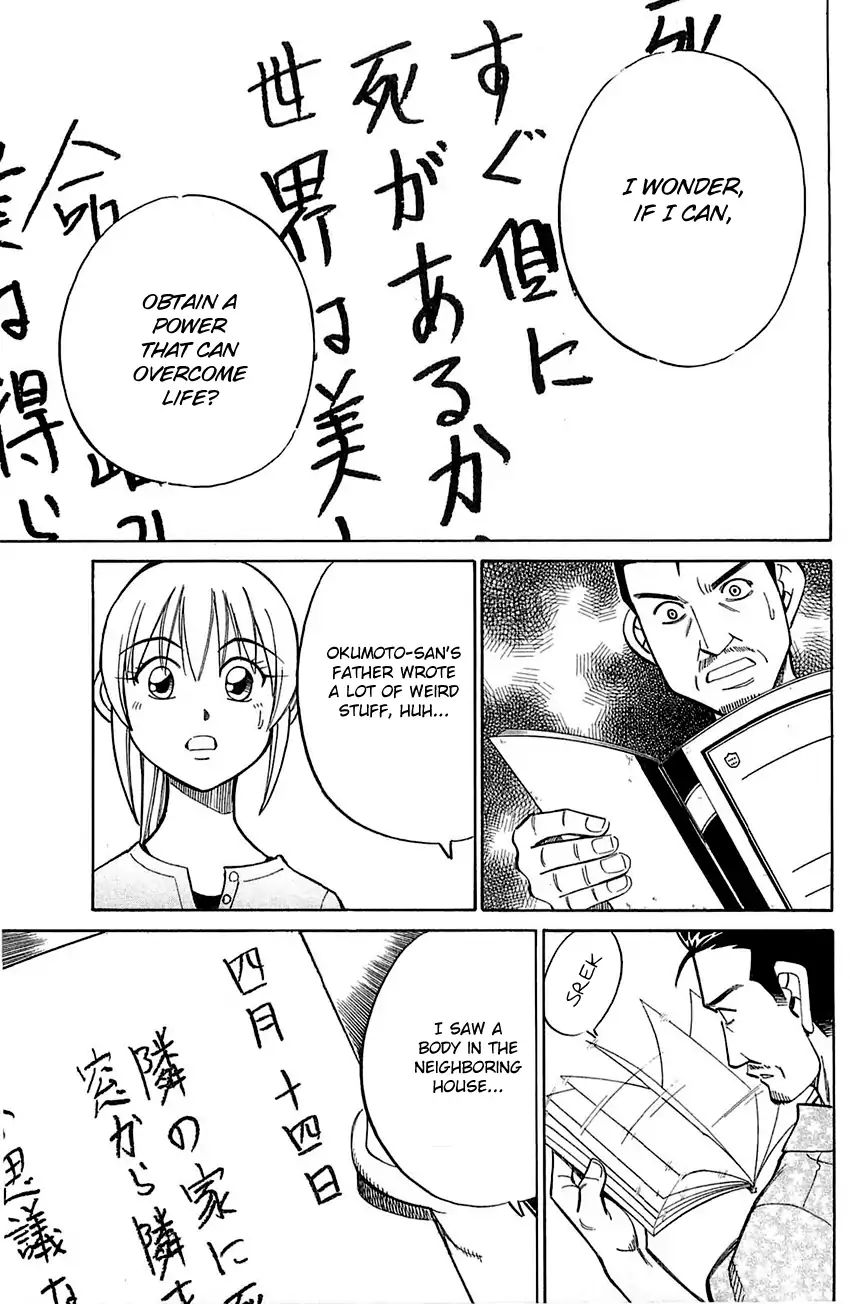 Q.e.d. - Shoumei Shuuryou Chapter 55.1 #32