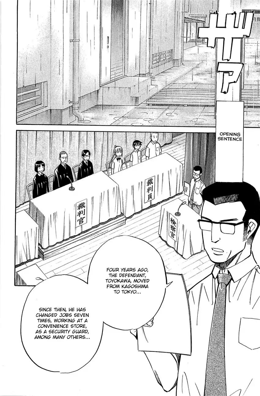 Q.e.d. - Shoumei Shuuryou Chapter 53 #19