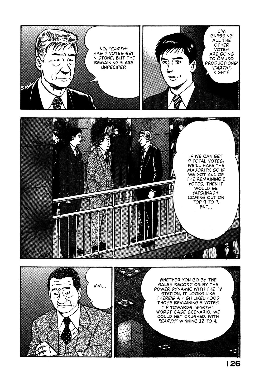 Division Chief Shima Kōsaku Chapter 54 #8