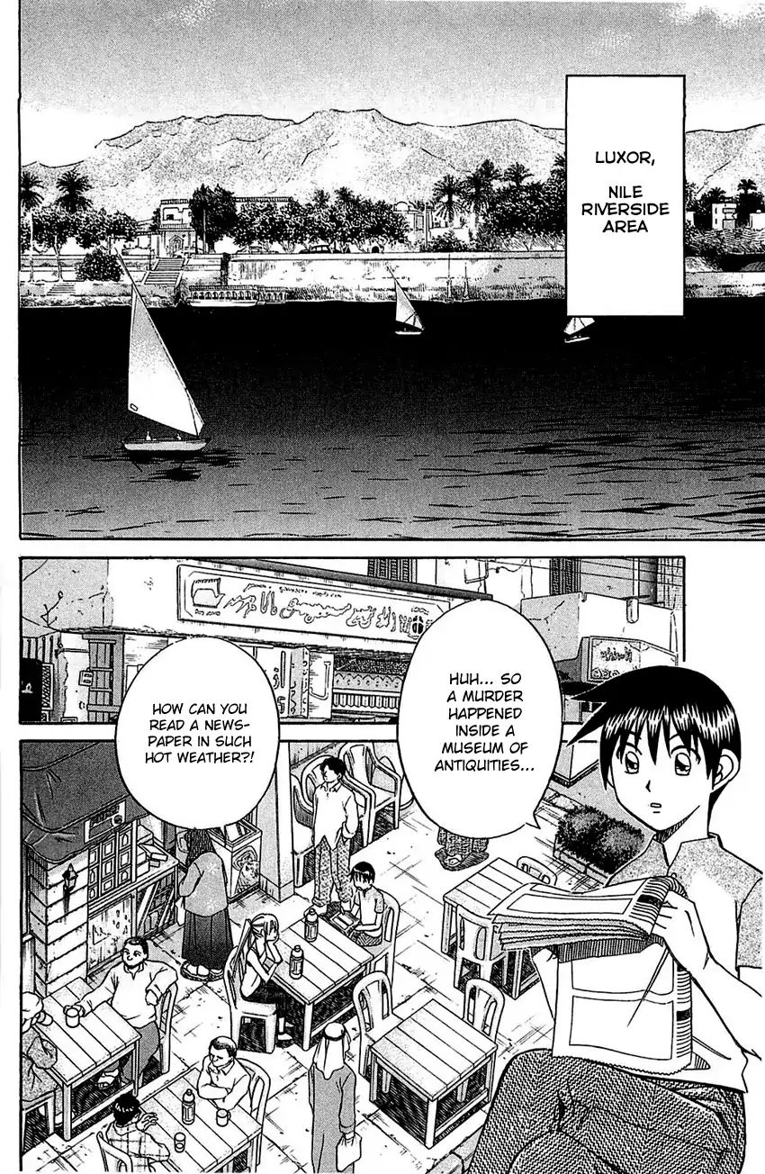 Q.e.d. - Shoumei Shuuryou Chapter 54.1 #29