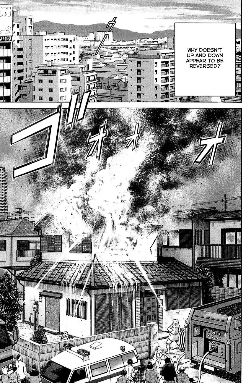 Q.e.d. - Shoumei Shuuryou Chapter 52.1 #7