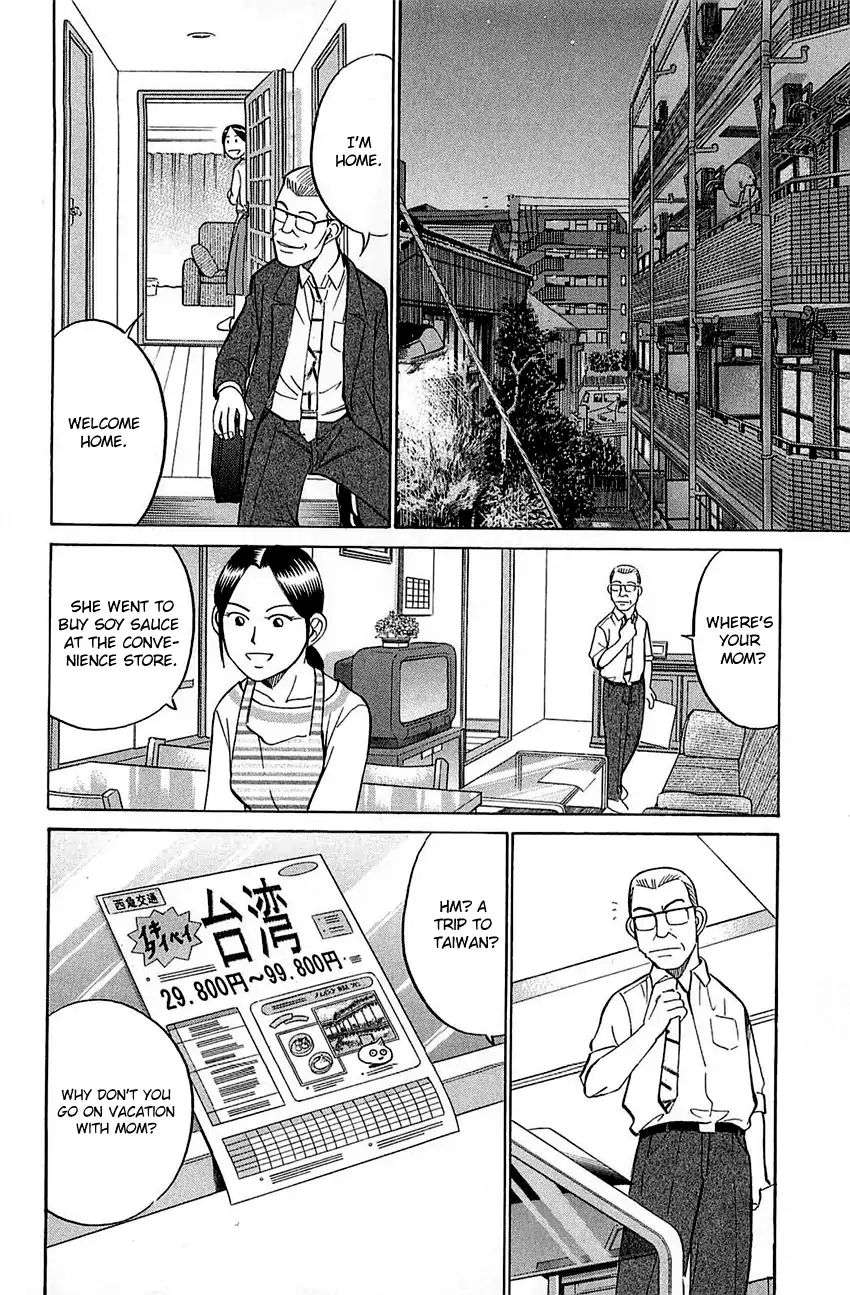 Q.e.d. - Shoumei Shuuryou Chapter 52.1 #18