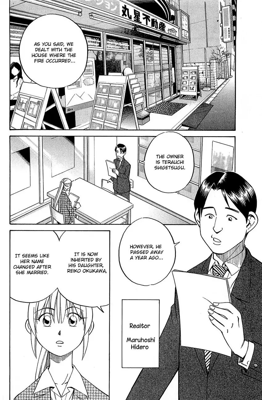 Q.e.d. - Shoumei Shuuryou Chapter 52.1 #24