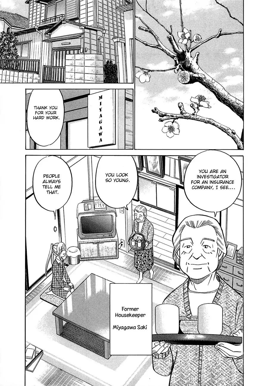 Q.e.d. - Shoumei Shuuryou Chapter 52.1 #27