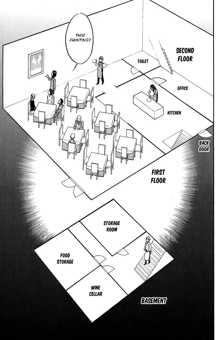 Q.e.d. - Shoumei Shuuryou Chapter 51.1 #14