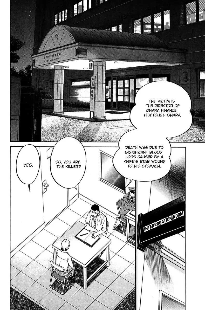 Q.e.d. - Shoumei Shuuryou Chapter 51.1 #21