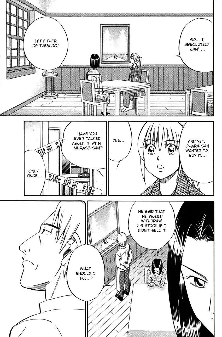 Q.e.d. - Shoumei Shuuryou Chapter 51.2 #6