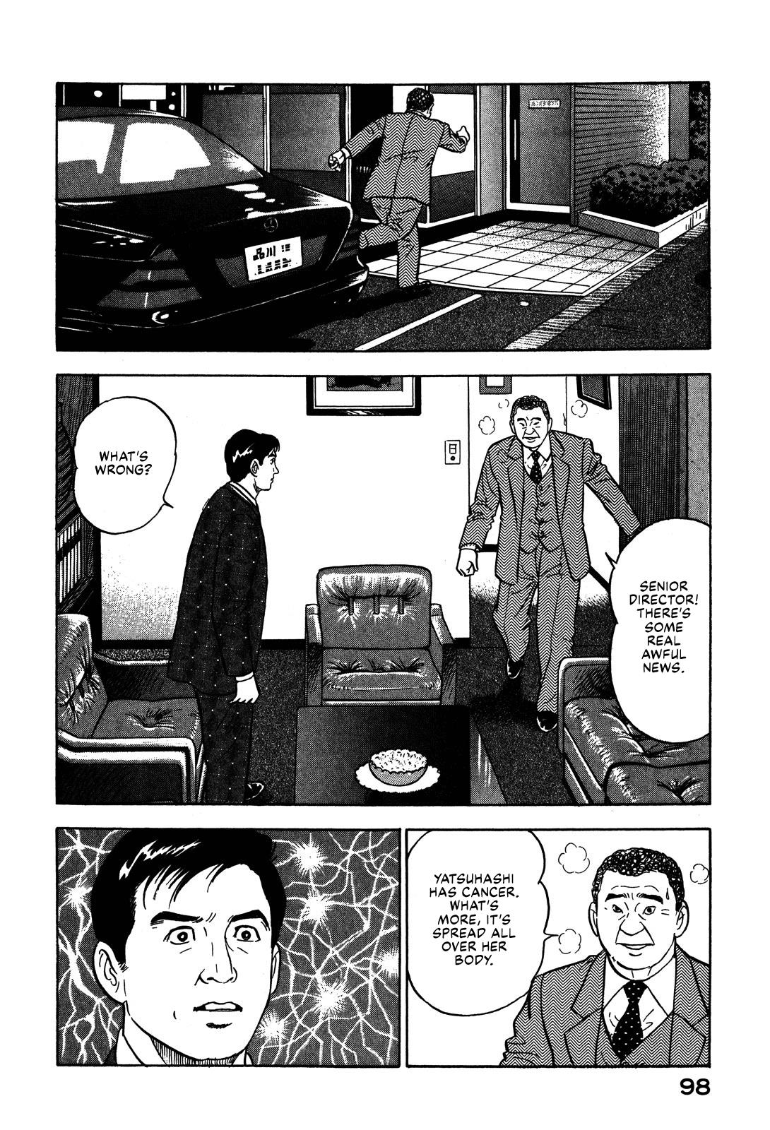 Division Chief Shima Kōsaku Chapter 52 #12