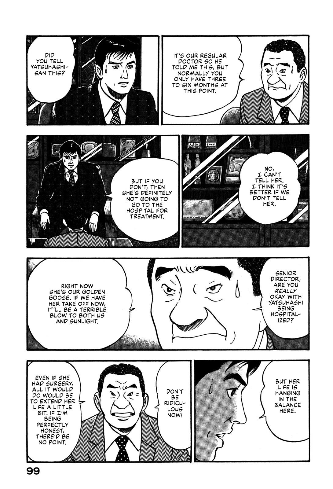 Division Chief Shima Kōsaku Chapter 52 #13