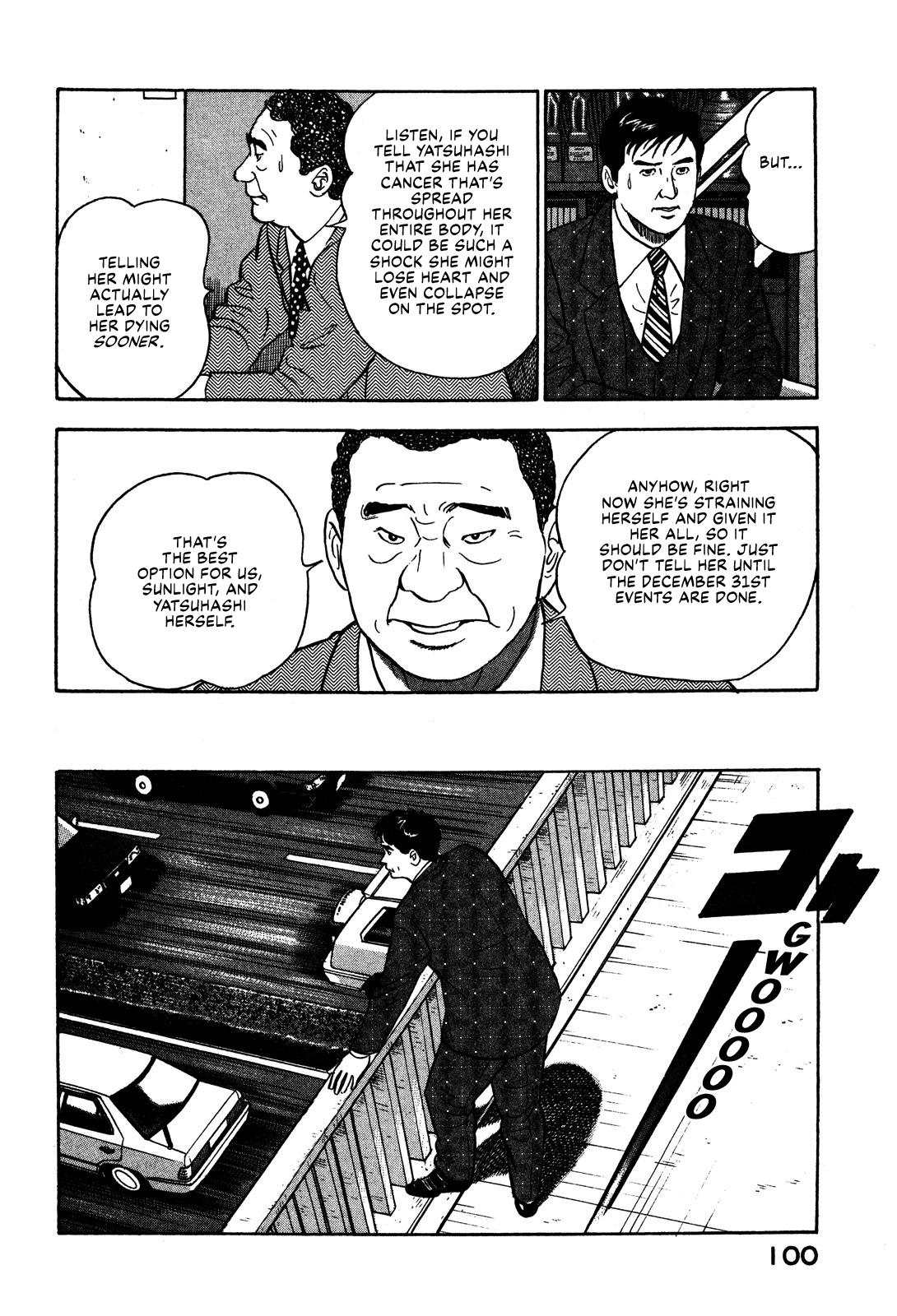 Division Chief Shima Kōsaku Chapter 52 #14