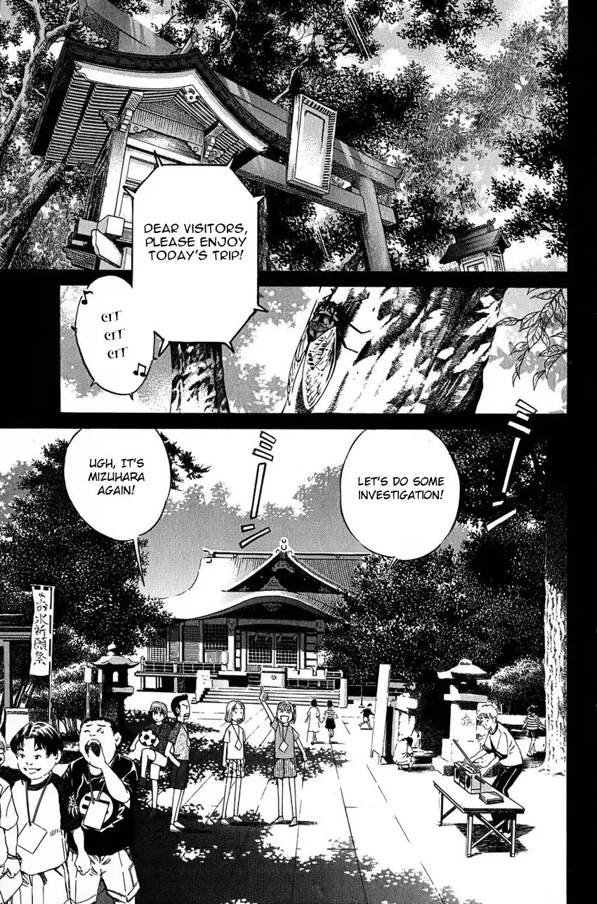 Q.e.d. - Shoumei Shuuryou Chapter 50.1 #40