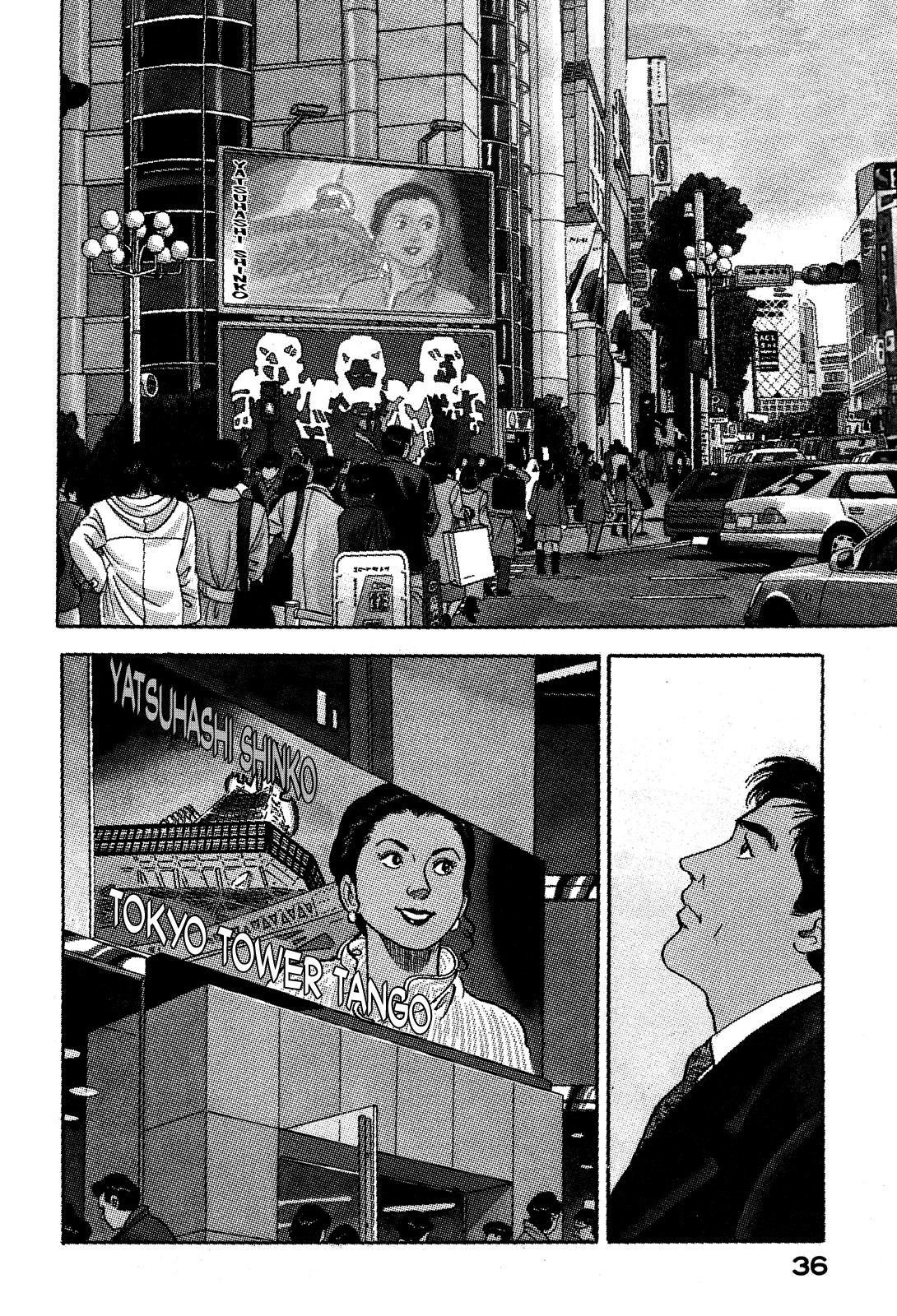 Division Chief Shima Kōsaku Chapter 49 #2