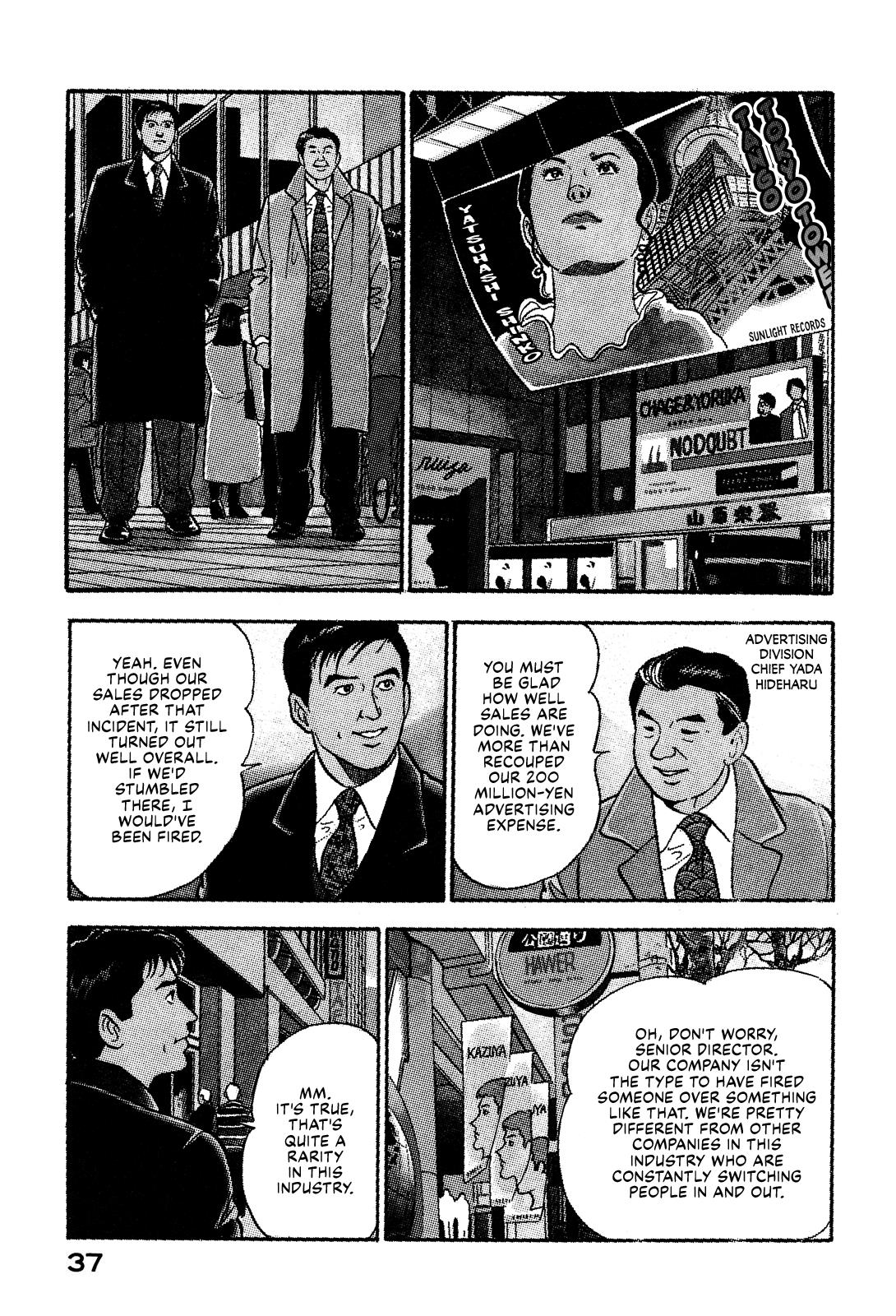 Division Chief Shima Kōsaku Chapter 49 #3