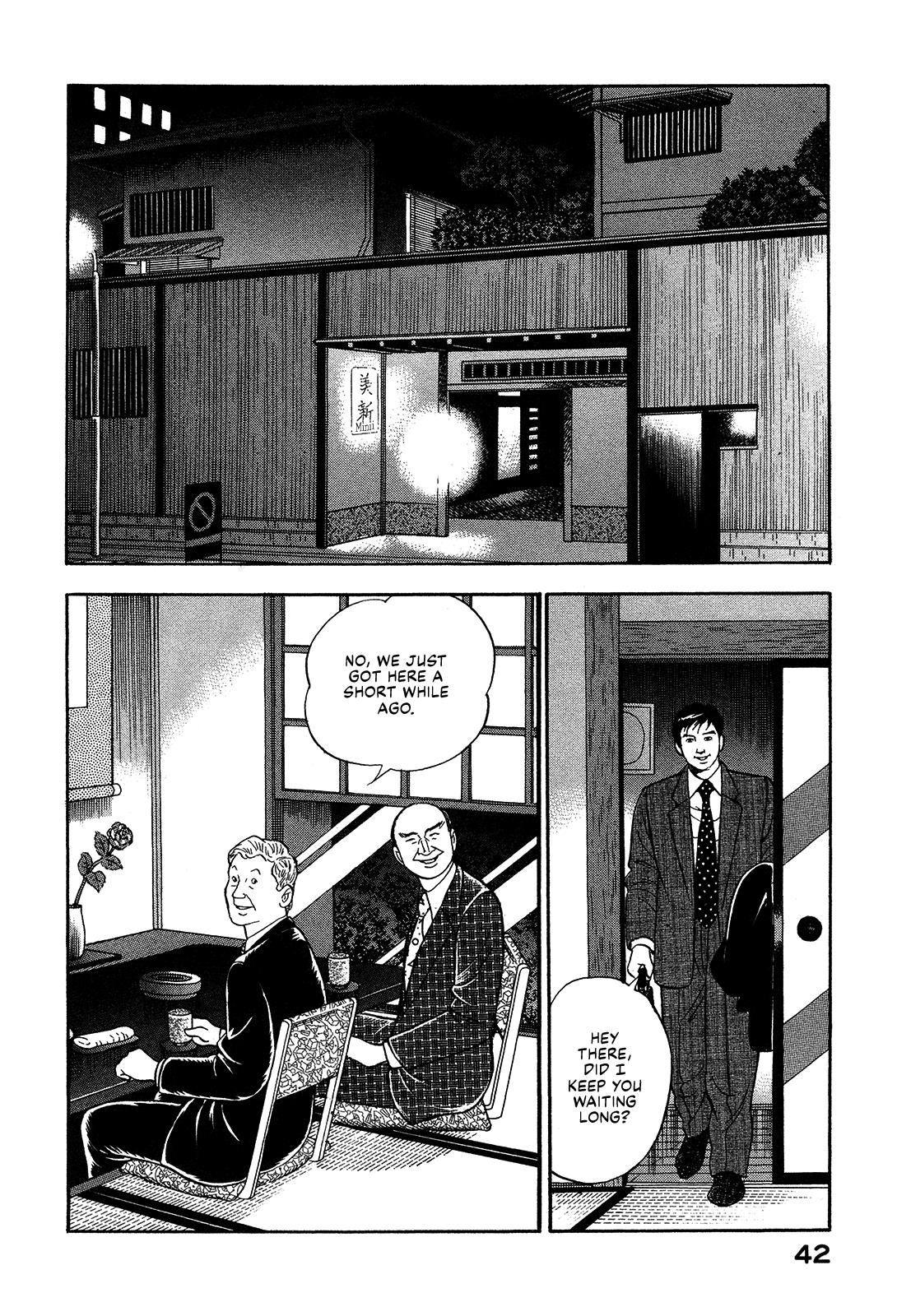 Division Chief Shima Kōsaku Chapter 49 #8