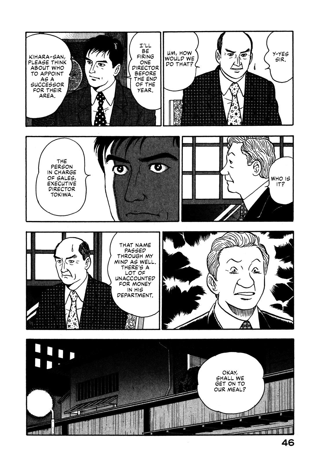 Division Chief Shima Kōsaku Chapter 49 #12