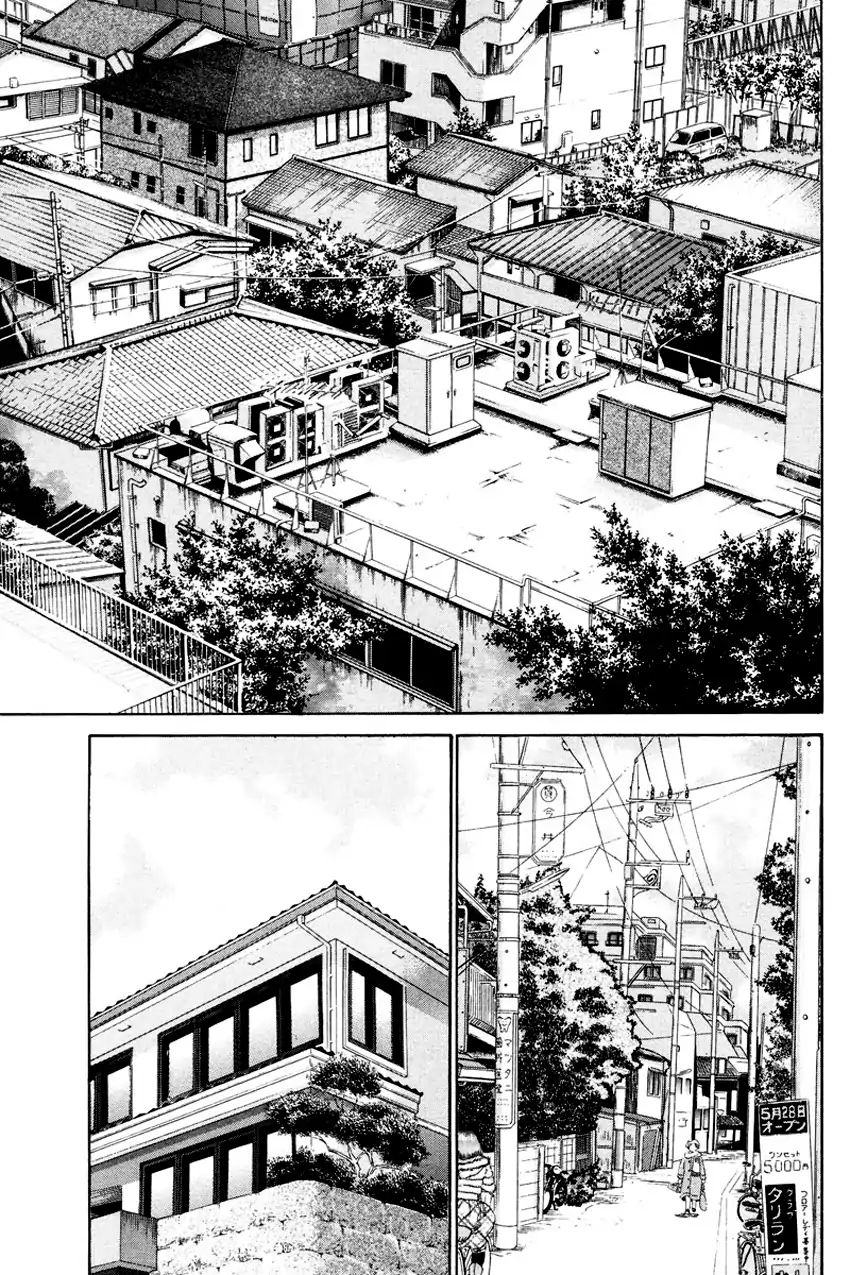 Q.e.d. - Shoumei Shuuryou Chapter 47 #74