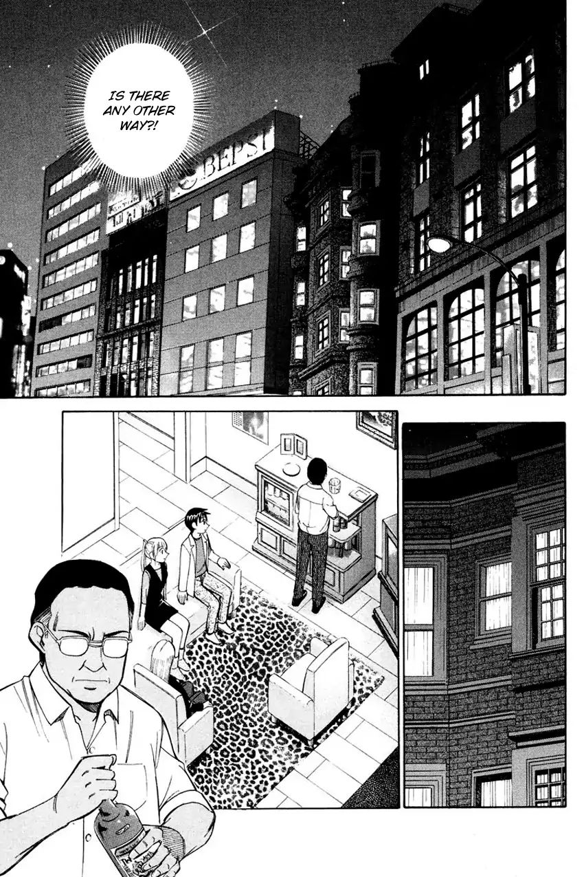 Q.e.d. - Shoumei Shuuryou Chapter 45.2 #24