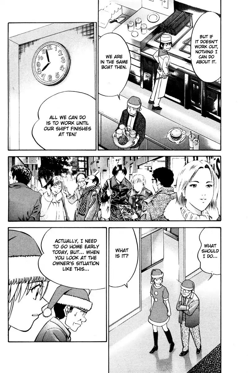 Q.e.d. - Shoumei Shuuryou Chapter 46.1 #26