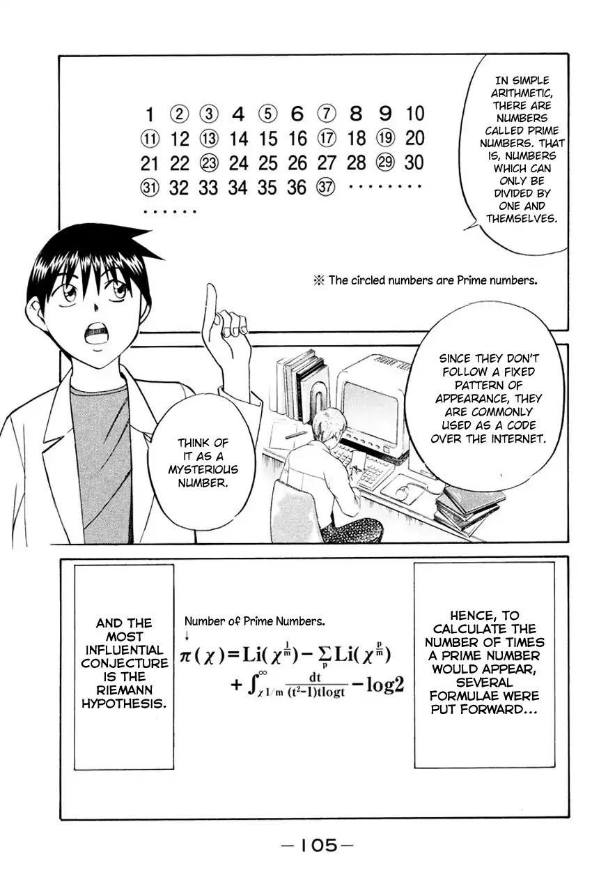 Q.e.d. - Shoumei Shuuryou Chapter 45.1 #12