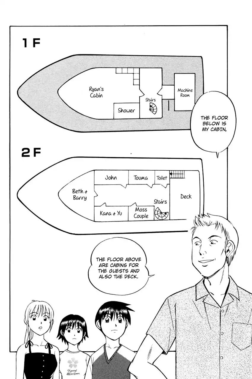 Q.e.d. - Shoumei Shuuryou Chapter 44.1 #22