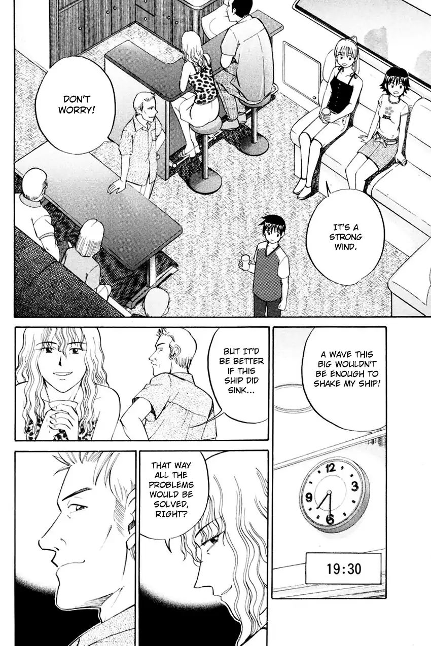 Q.e.d. - Shoumei Shuuryou Chapter 44.1 #24