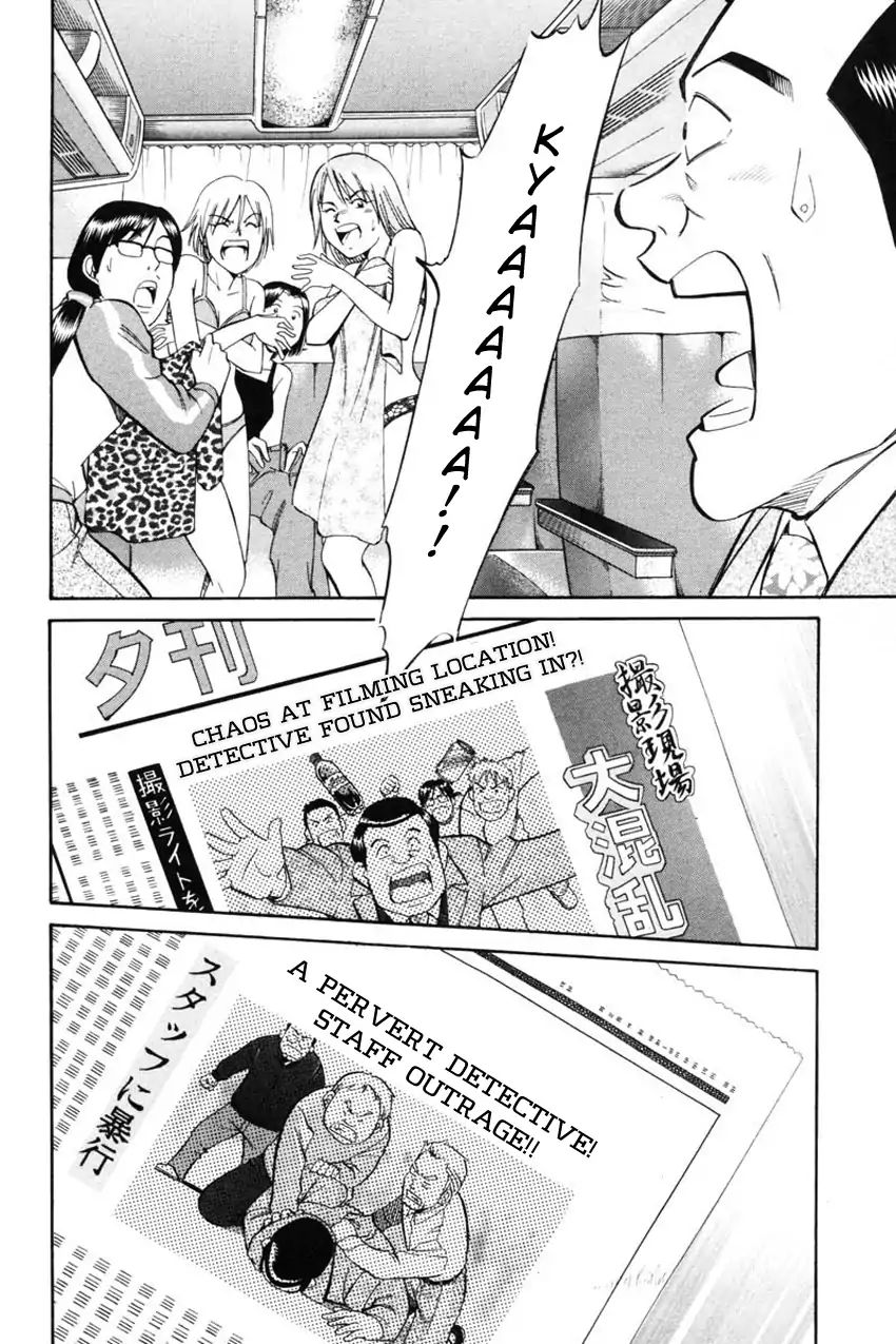 Q.e.d. - Shoumei Shuuryou Chapter 41.2 #17