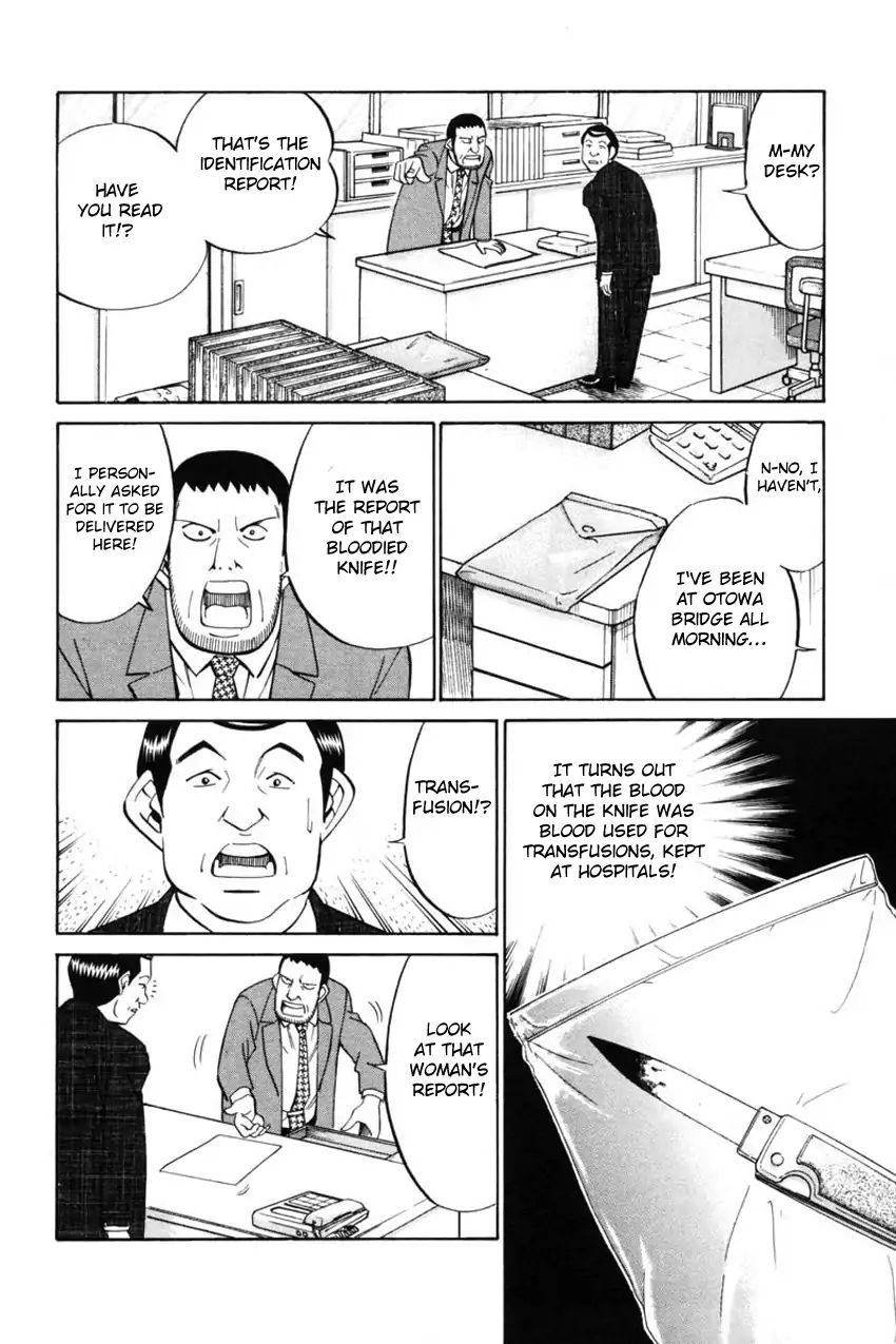 Q.e.d. - Shoumei Shuuryou Chapter 41.2 #19