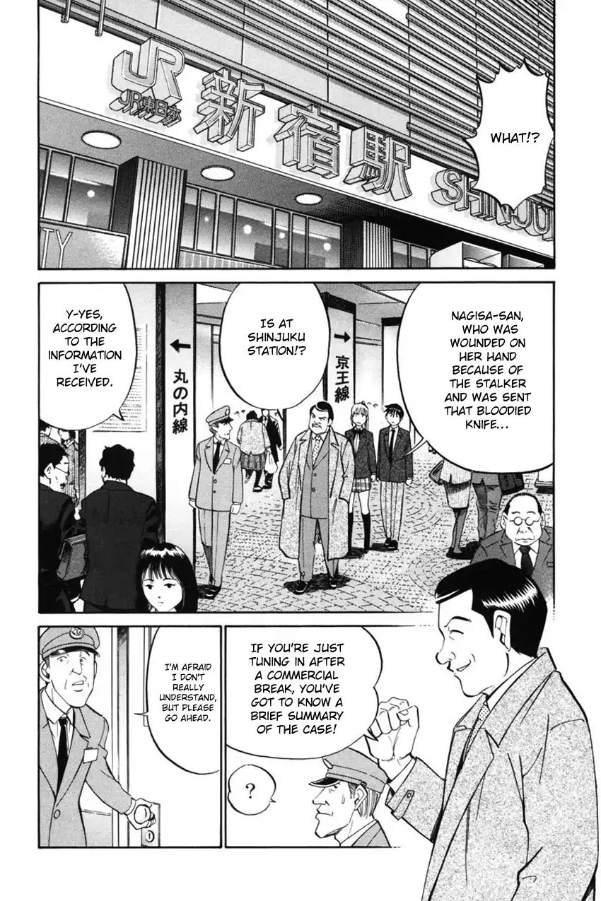 Q.e.d. - Shoumei Shuuryou Chapter 41.1 #32