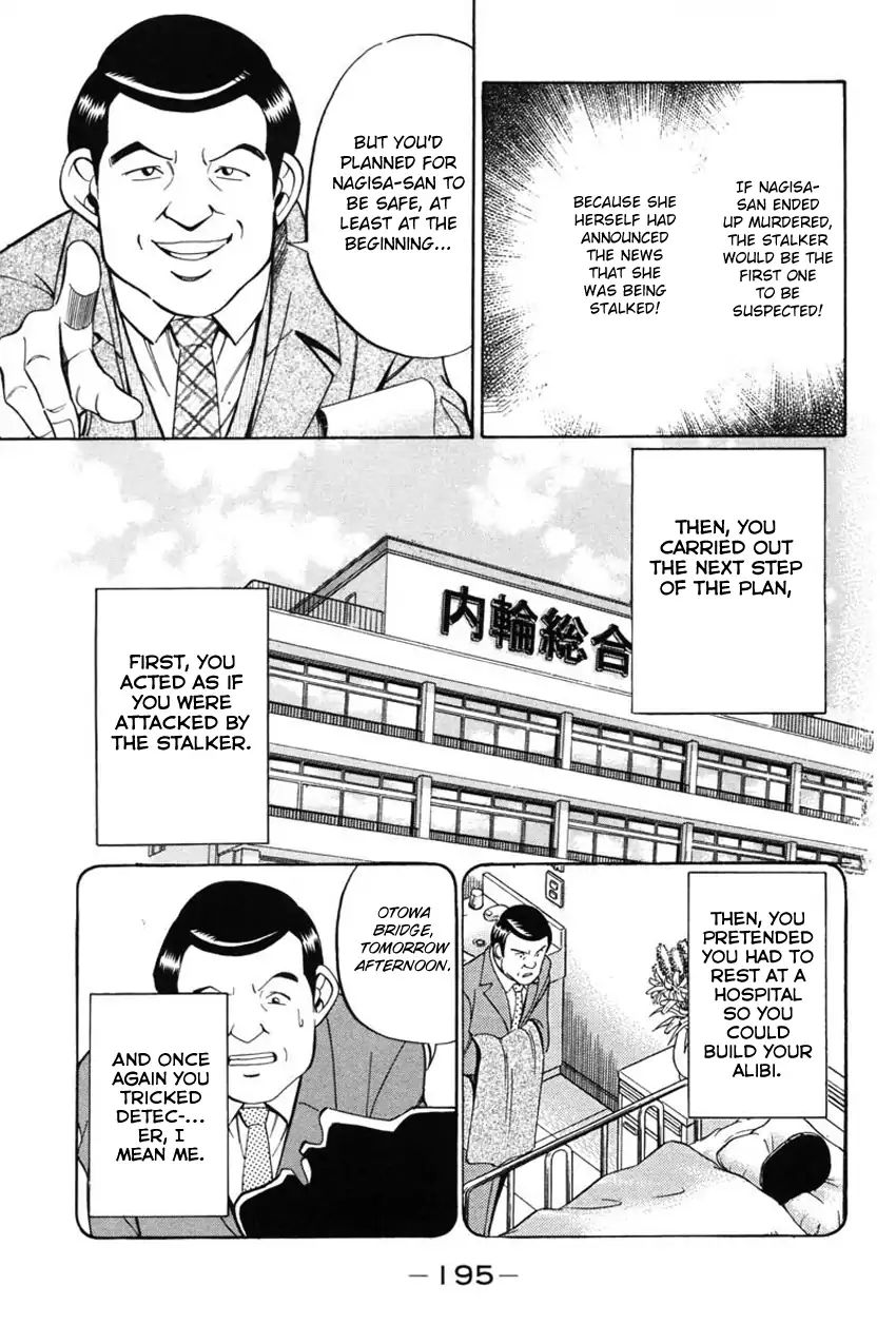 Q.e.d. - Shoumei Shuuryou Chapter 41.2 #40