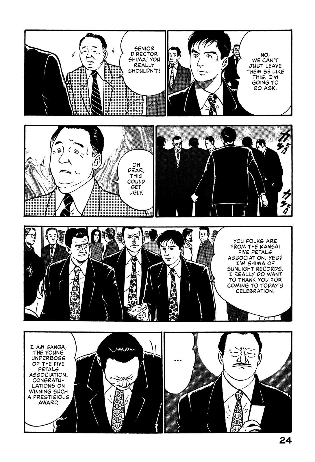 Division Chief Shima Kōsaku Chapter 48 #6